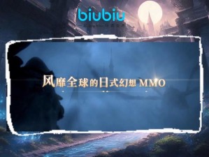 《最终幻想14》开发团队寄语国服6周年