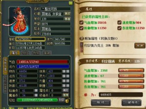 《问道》门派全解析 浅谈木系角色玩法优势