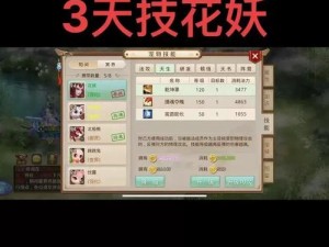 福利日日不停歇《问道》六月活动一览