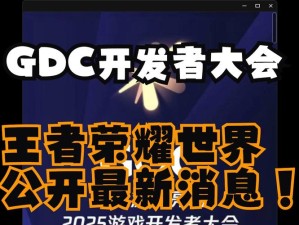 超人气韩游《王者世界》今日开启国服内测