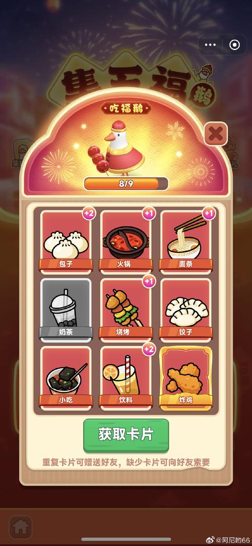 360游戏CJ首日:小仓鼠店员送你全家桶套餐