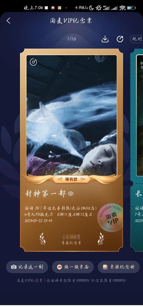 MMOARPG《神佑》发布实机预告，封测预约进行中