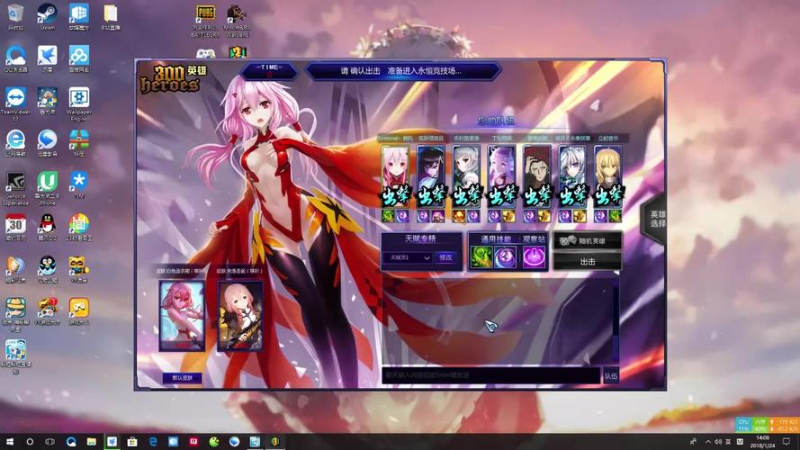 《300英雄》祈妹专属皮肤限时免费大放送