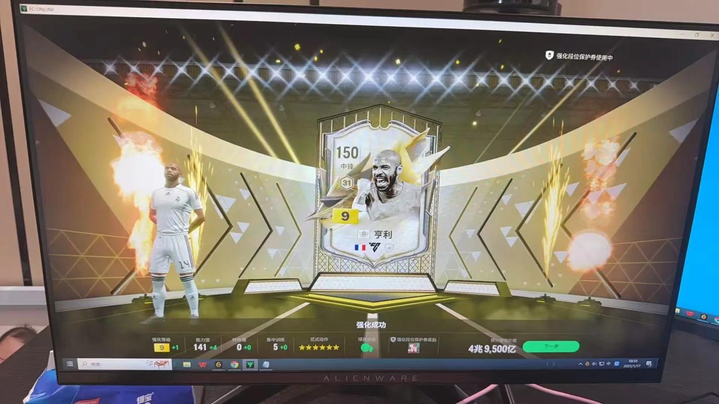 《FIFA Online 4》与UZI成为队友,为街球集合!