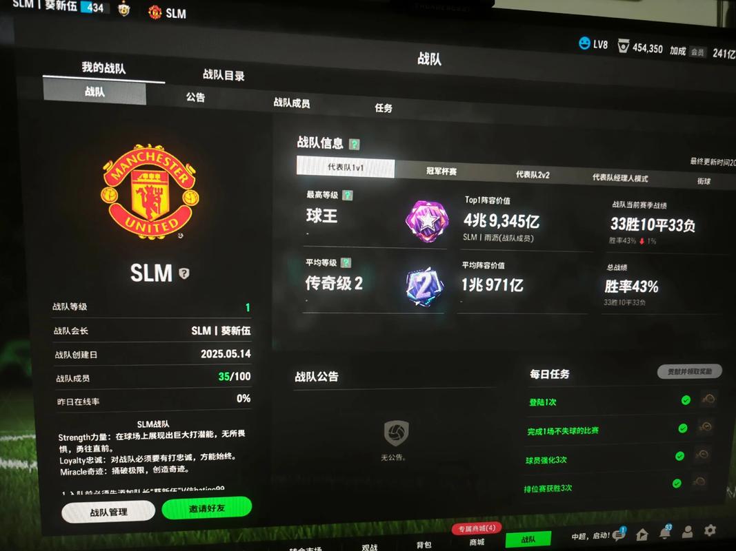 《FIFA Online 4》与UZI成为队友,为街球集合!