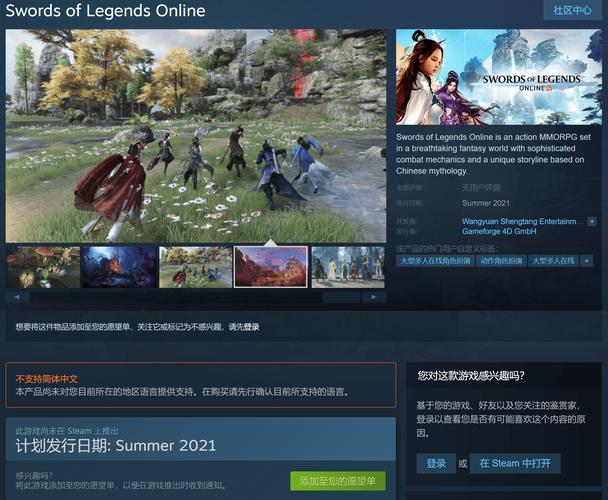 《古剑奇谭OL》剧情大推进:与寄身相展开正面交锋