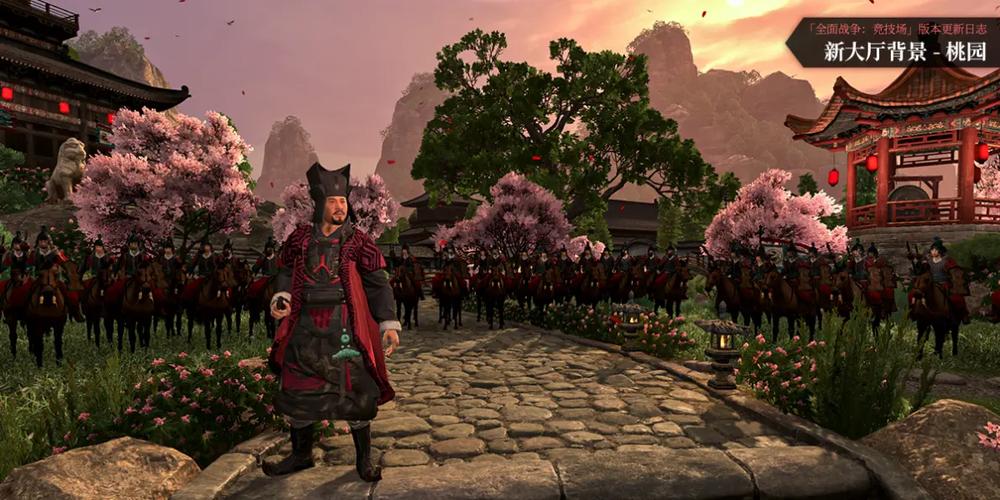 《全面战争:竞技场》三国版本11月24日中国阵营登场