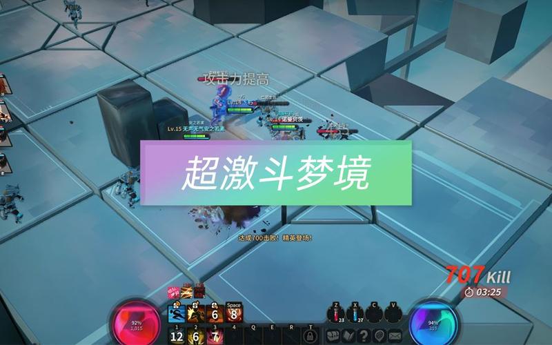 《超激斗梦境》终极测试定档9.10 地图量暴增刷到爽