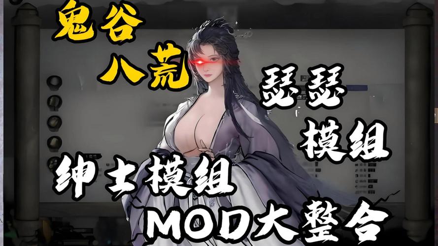 《鬼谷无双》下午2点开测 忠肝义胆新服福利爆满