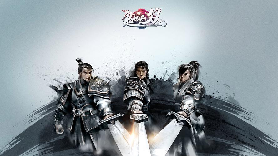 《鬼谷无双》下午2点开测 忠肝义胆新服福利爆满