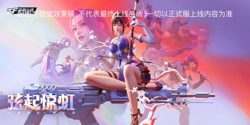《开心OL》新服【青竹丹枫】9月11日下午盛大开启