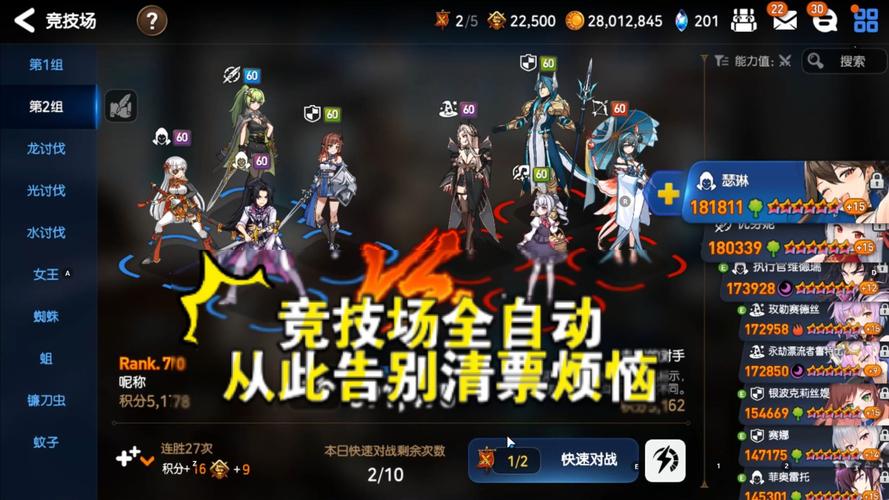 20年全战系列《全面战争：竞技场》今日不删档上线