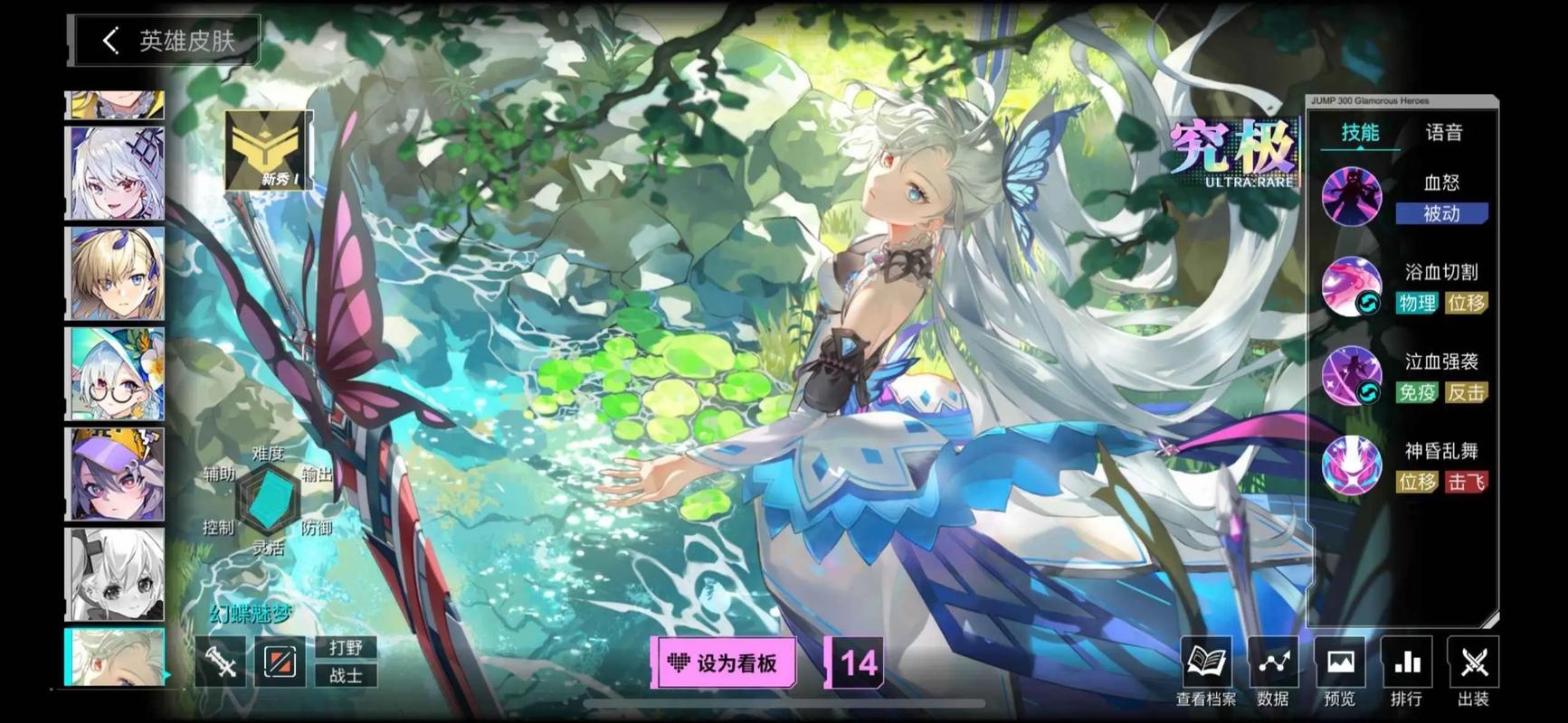 《300英雄》暑期版本大公开 永恒之地精彩不停