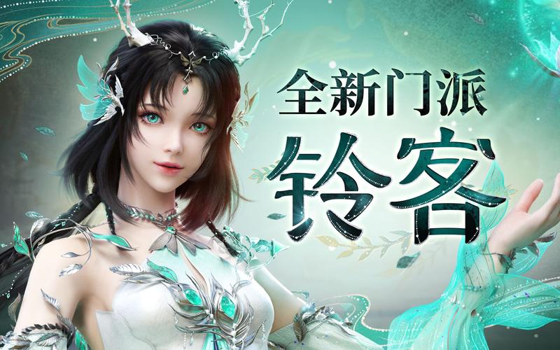 《古剑奇谭网络版》新职业攻略：该奶木桩了！铃客治