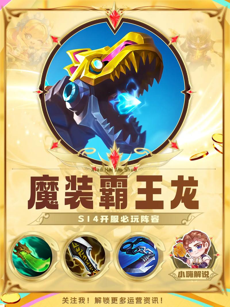 《猎龙战记》新区即将上线 萌宠争霸助力养宠！