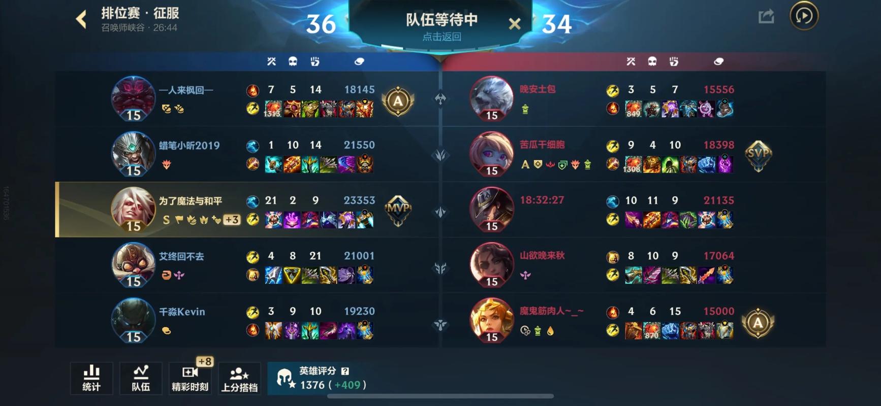 LOL克隆大作战现已欢乐回归召唤师峡谷