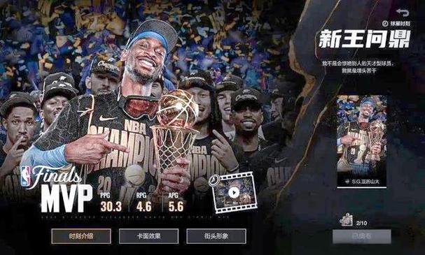 NBA2KOL2新版本即将更新 三大内容助你畅玩