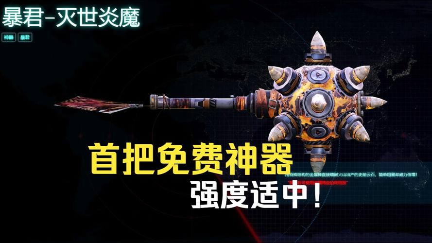 V党也有春天《全球使命3》VIP的正确打开方式