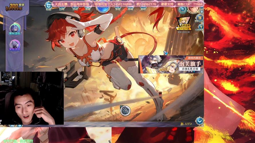 《300英雄》玩家见面会广州10.04狂欢派对