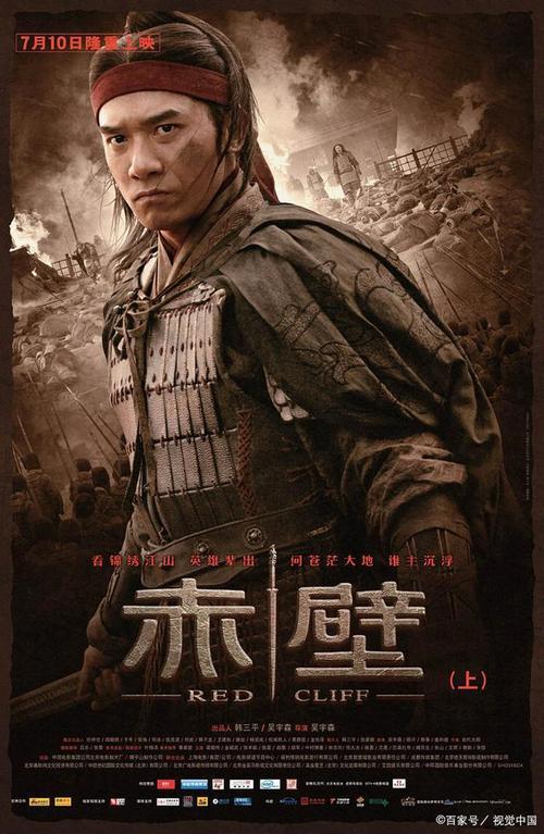 《赤壁》新资料片”百家争鸣“1月17日正式上线