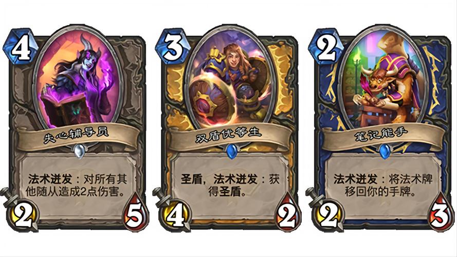 《炉石传说》新扩展包“通灵学园”预购开启