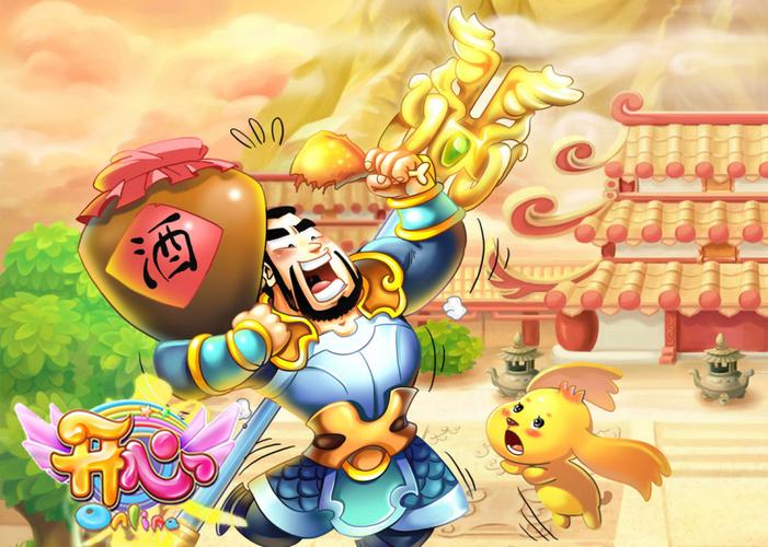 9月11日《开心OL》全新服务器【青竹丹枫】清爽来袭