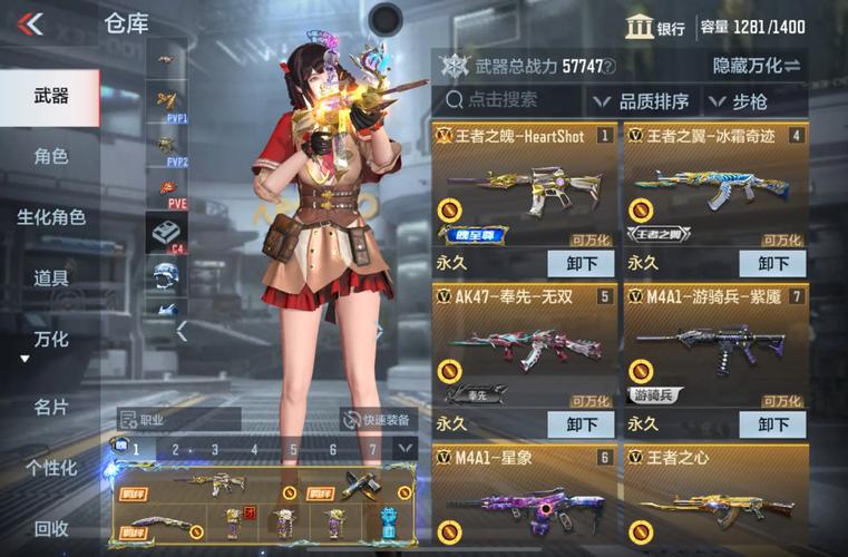 9月11日《开心OL》全新服务器【青竹丹枫】清爽来袭