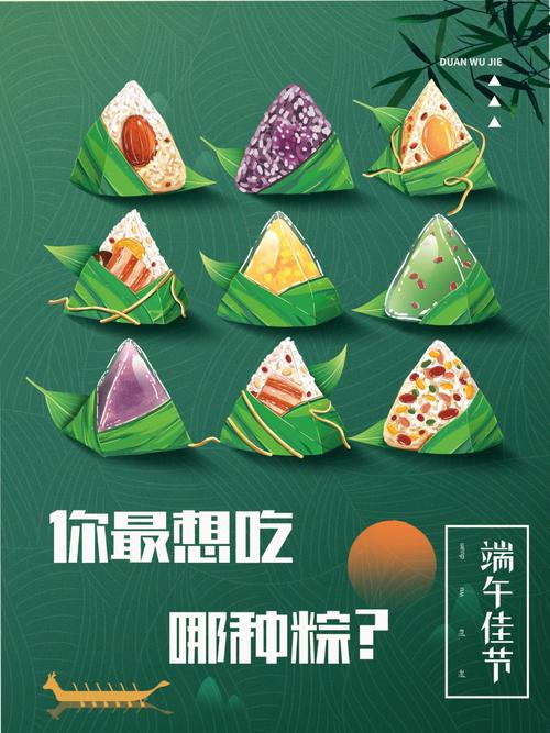 “粽”于等到你《桃花源记2》趣味甜咸大战一触即发！