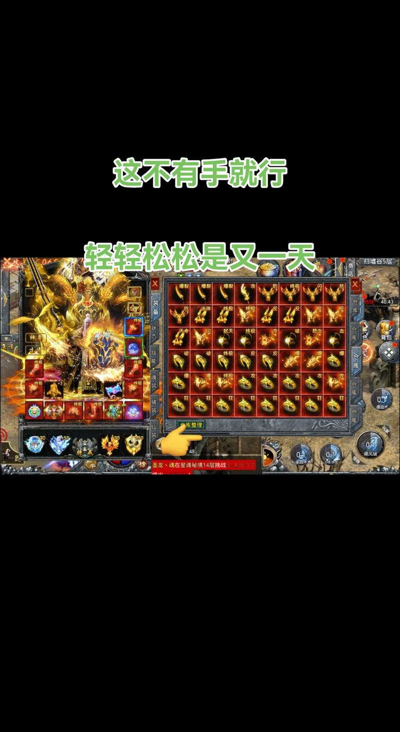 《传奇世界时长版》公测新区今日开放 全民双倍经验