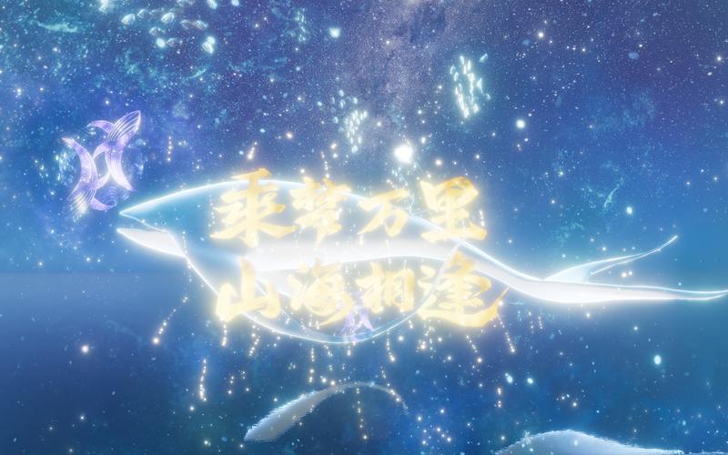 《剑网3》十一周年纪念大片亮相 超多图透爆料