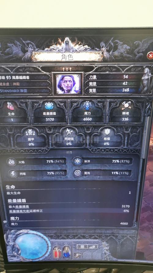 《流放之路》S12古灵庄园赛季今日开启 孕育魔物之种