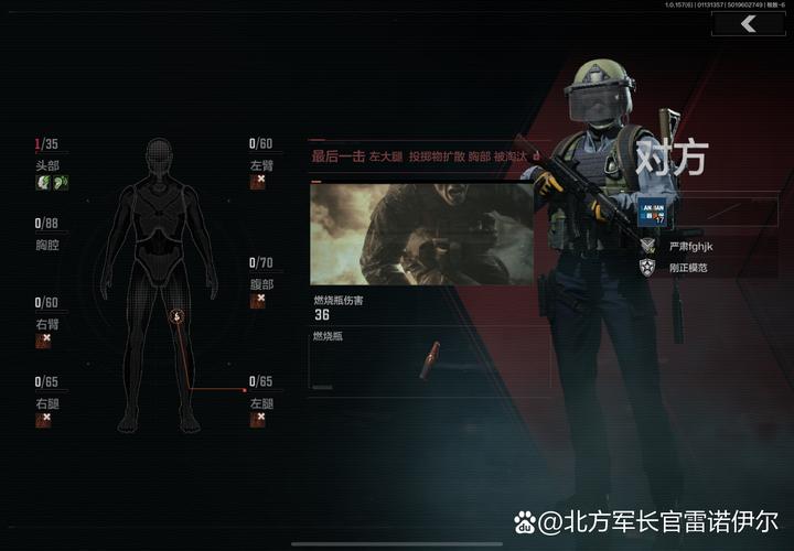 《全球使命3》勇闯雪原基地对战双生装甲BOSS