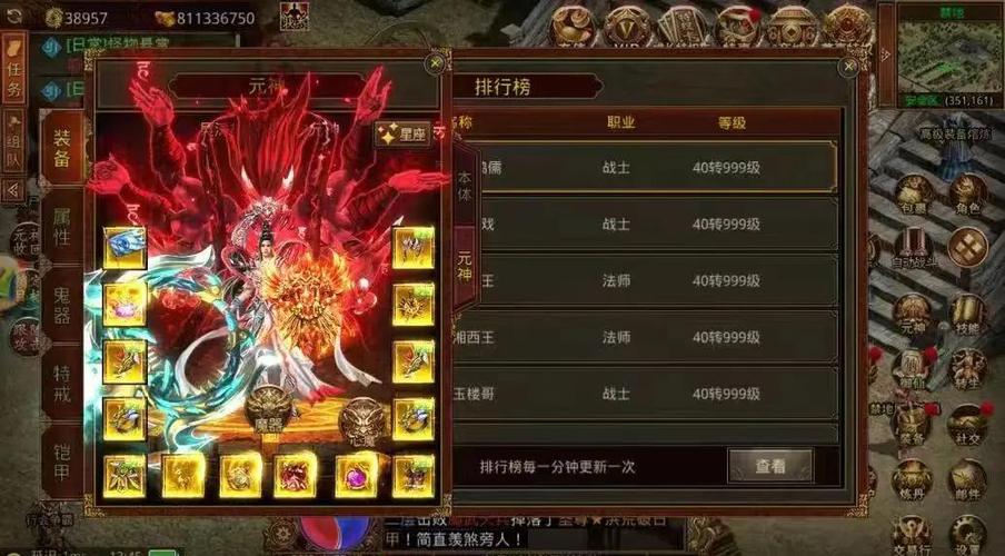 《传奇世界时长版》7.24公测 预约火爆开启