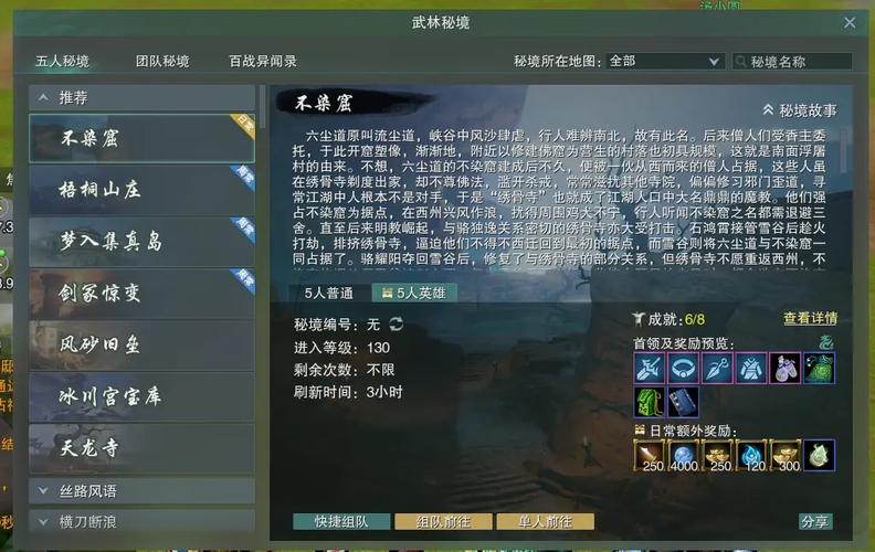 《剑网3》怀旧服冬至元旦双节同庆 硬核武侠再添助力
