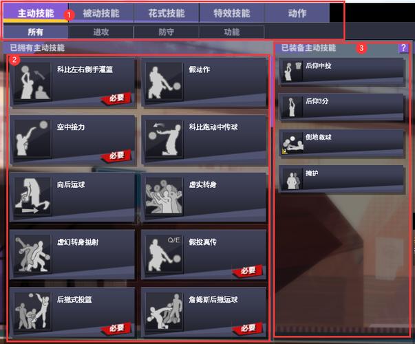 《街头篮球》惊现高科技 国庆版本打造酷炫特效技能