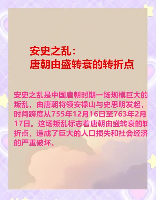9.4重大事件《倾国倾城》腰缠万贯不是梦