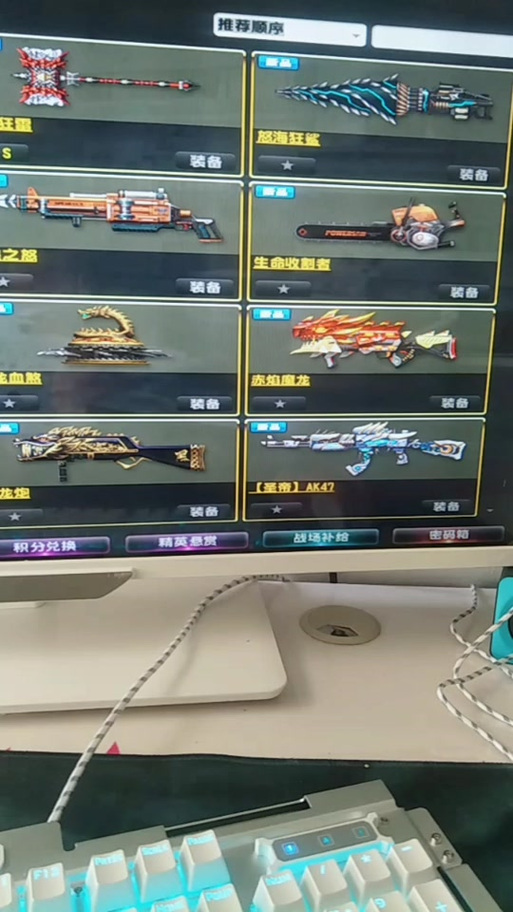 CSOL本季精英悬赏解析 终极武器联动超凡杰拉德