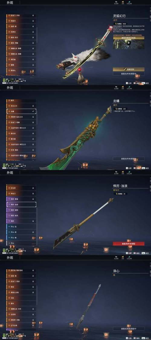 《画江山》神秘的属性符文 你的战场秘密武器
