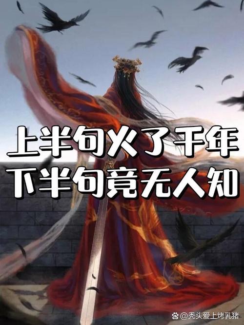 《画江山》中人人都喝的灵汤 没有它们你将寸步难行