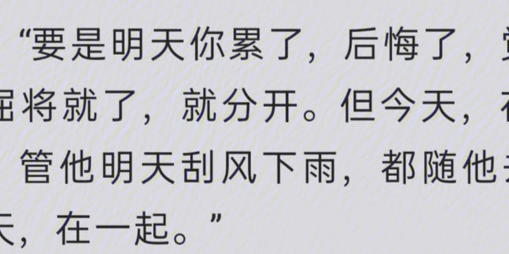 《领地人生》给我一把铲 还你一座城