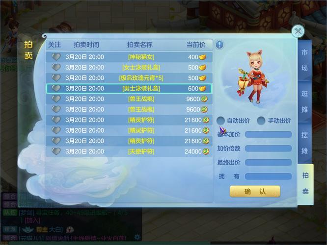 《梦想世界3》梦想携手行，新服推广活动限时开启！
