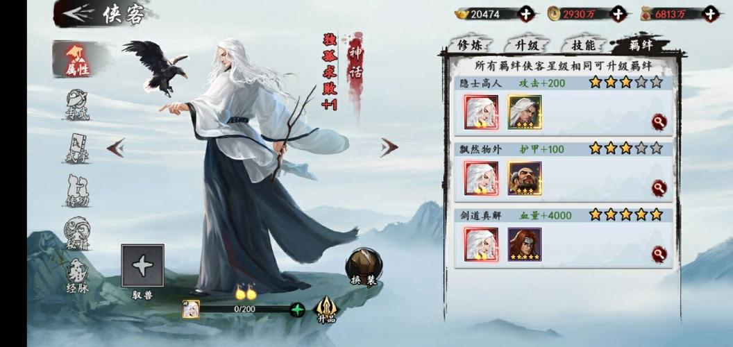 10月18日《独孤求败》首震江湖 回归武侠本真