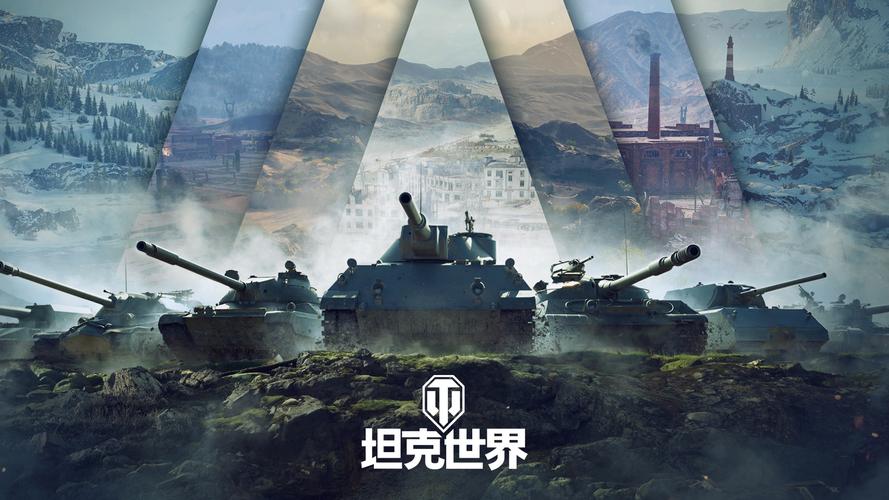 7.20不删档测试开启《坦克世界》最新宣传片震撼降临