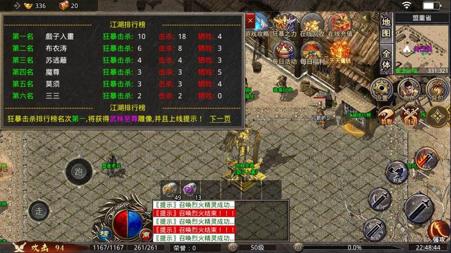 FIFA Online 4【老兵荣耀回归】限时充返领取传奇金卡