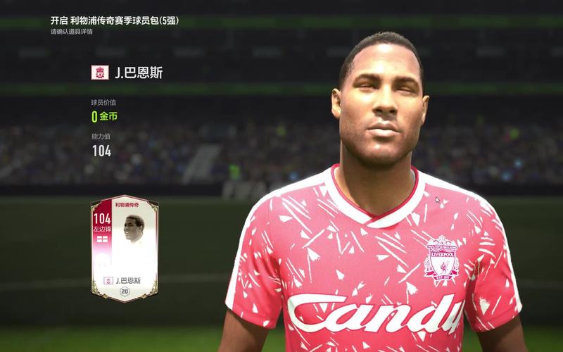 FIFA Online 4【老兵荣耀回归】限时充返领取传奇金卡