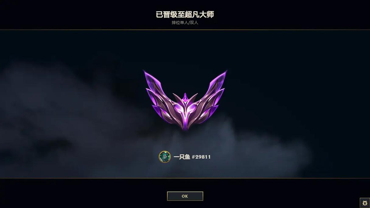 LOL灵能特工黑色玫瑰系列今日上新