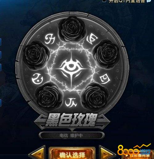 LOL灵能特工黑色玫瑰系列今日上新
