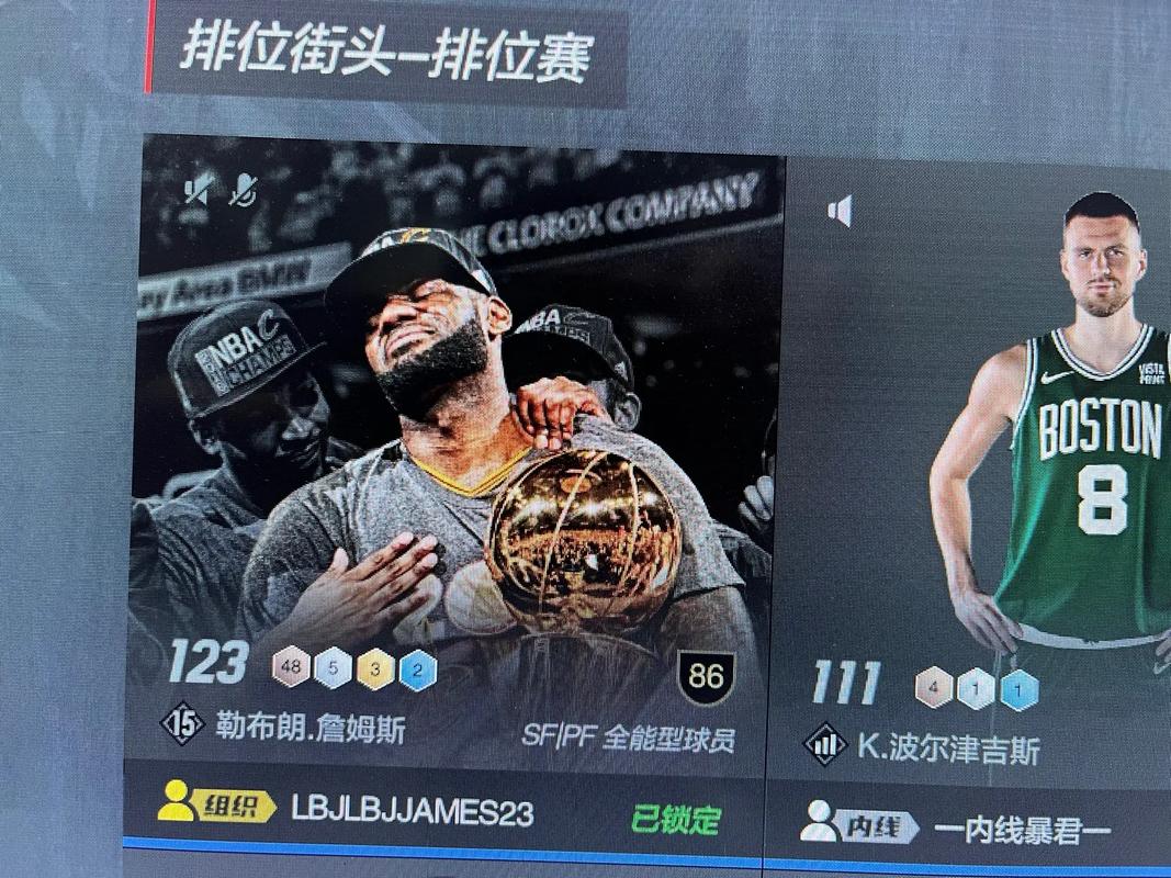 《NBA2K Online2》6.23停机更新:S8赛季重磅更新!