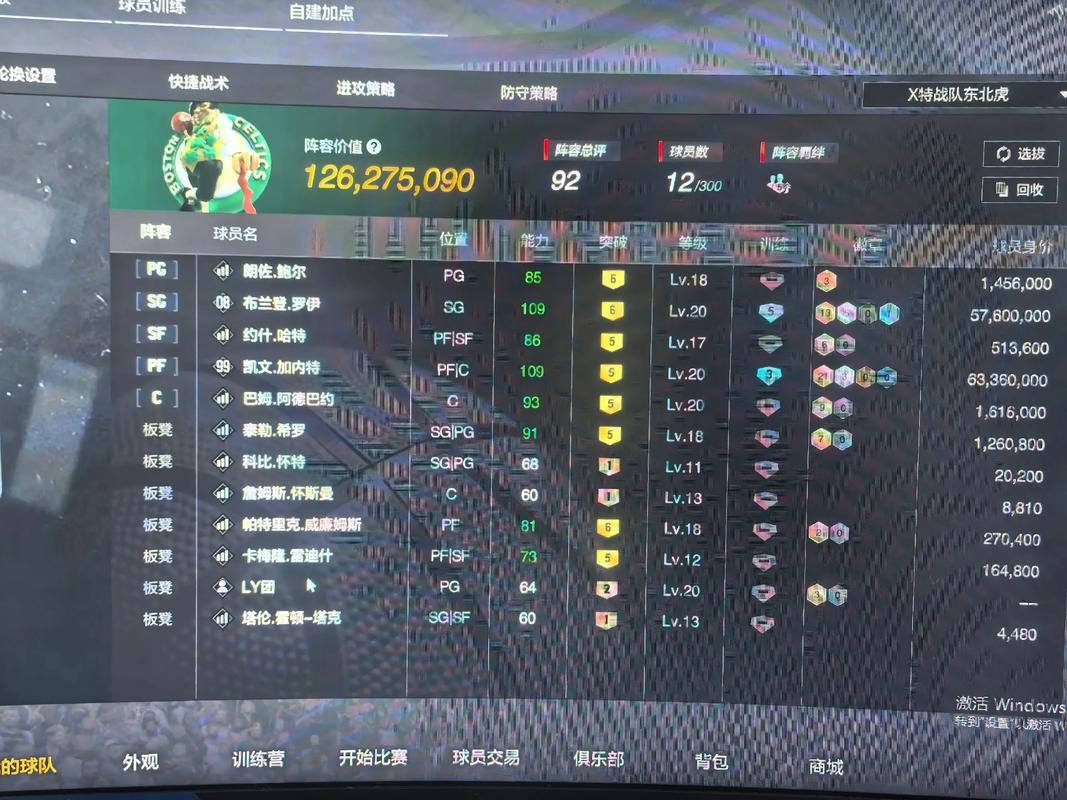 《NBA2K Online2》6.23停机更新:S8赛季重磅更新!