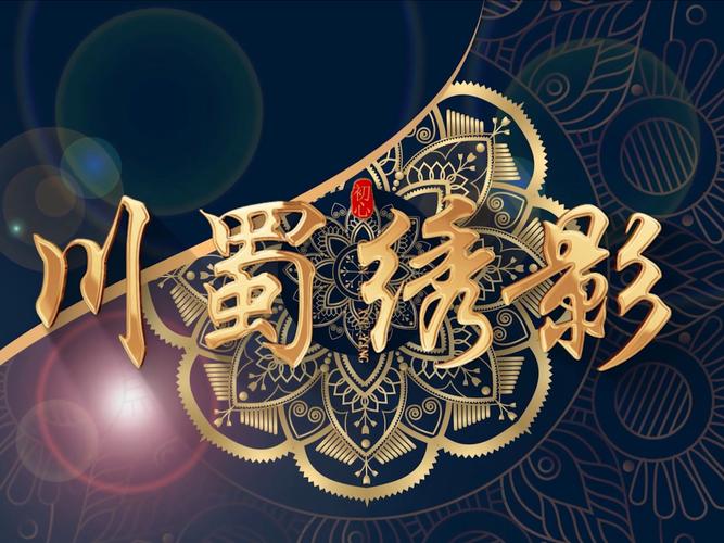 《QQ三国》传承蜀绣非遗之美 邀你共创三国记忆